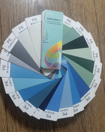 宝钢彩钢卷色卡 PE聚酯